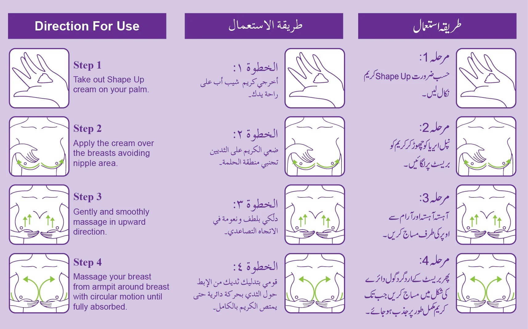 SU Natural Cream 125ML